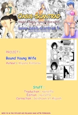 Kousoku Waka Oku-sama | bound young wife page 17