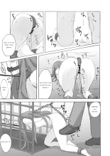 Kouyuubutsu Shoujo Gaiden Natsu no Owari ni + Kouyuubutsu o Tsukatta OnaSuppo-an ~Doujinshi Okuchi Houshi Hen~ : page 21