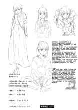 Kouyuubutsu Shoujo Gaiden Natsu no Owari ni + Kouyuubutsu o Tsukatta OnaSuppo-an ~Doujinshi Okuchi Houshi Hen~ : page 31