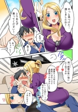 Kozukuri Shitekudasai??Danna-sama? : page 4