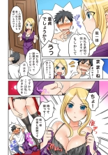 Kozukuri Shitekudasai??Danna-sama? : page 9