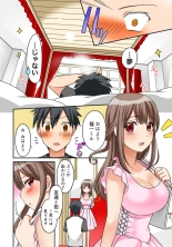 Kozukuri Shitekudasai??Danna-sama? : page 23