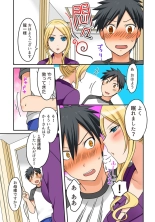 Kozukuri Shitekudasai??Danna-sama? : page 24