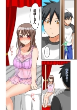 Kozukuri Shitekudasai??Danna-sama? : page 41