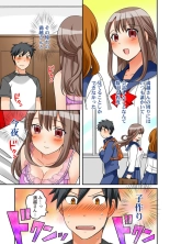 Kozukuri Shitekudasai??Danna-sama? : page 44