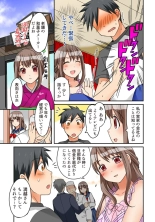 Kozukuri Shitekudasai??Danna-sama? : page 46