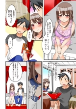 Kozukuri Shitekudasai??Danna-sama? : page 47