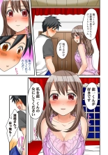 Kozukuri Shitekudasai??Danna-sama? : page 48