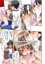Kozukuri Shitekudasai??Danna-sama? : page 50
