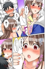 Kozukuri Shitekudasai??Danna-sama? : page 56