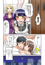 Kozukuri Shitekudasai??Danna-sama? : page 63