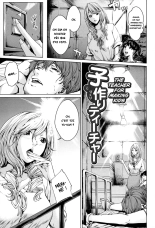 Kozukuri Teacher : page 1
