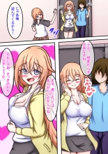 Kozure Mama-san to H Shitai! : page 12