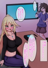 Kozure Mama-san to H Shitai! : page 20