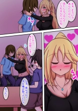 Kozure Mama-san to H Shitai! : page 21
