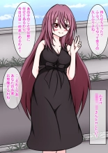Kozure Mama-san to H Shitai! : page 29