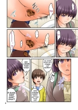 Kozure Toilet : page 8