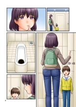 Kozure Toilet : page 19