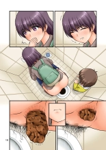 Kozure Toilet : page 25