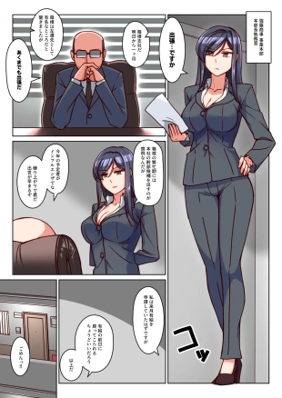 hentai original