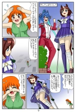 kuarare trainer Hitomi-chan ~ toukaitei?-hen : page 9