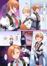 Kuchi Utsushi no Sandatsusya : page 12