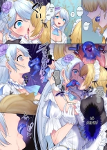 Kuchi Utsushi no Sandatsusya : page 24