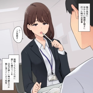 hentai original