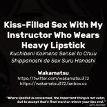 Kiss-Filled Sex With My Instructor Who Wears Heavy Lipstick : page 11