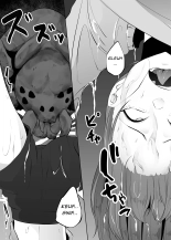 Kumo Ni Tsurusarete ×× Sareru Watashi : page 18