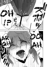 Kumo Ni Tsurusarete ×× Sareru Watashi : page 21