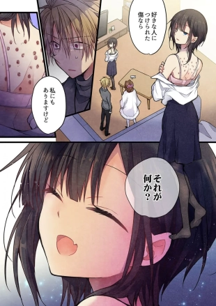 hentai -kun ga sore o ai to yon demo 37