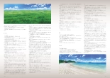 Kunado Kokuki Visual Fan Book : page 54