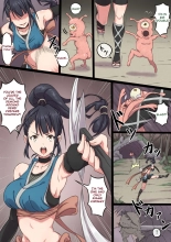 The Defeat of Ayame Kunoichi : page 8