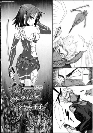 hentai Kunoichi Hininden