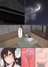 Kunoichi Yotogi Shugyou ~Shugyou Aite wa Boku no Ani deshita~ : page 69