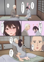 Kunoichi Yotogi Shugyou ~Shugyou Aite wa Boku no Ani deshita~ : page 71