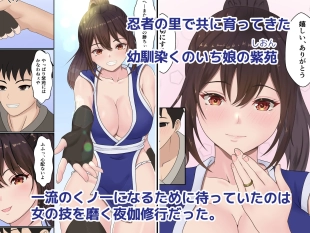 hentai original