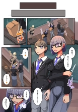 kurasu zeninNTR reru 1 : page 5