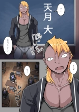 kurasu zeninNTR reru 1 : page 10