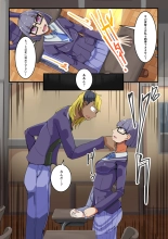 kurasu zeninNTR reru 1 : page 12