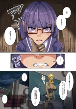 kurasu zeninNTR reru 1 : page 13