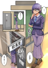 kurasu zeninNTR reru 1 : page 17