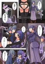 kurasu zeninNTR reru 1 : page 19