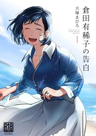 hentai original