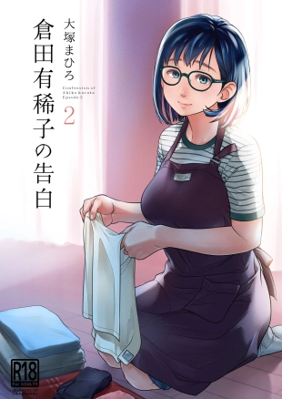 hentai original