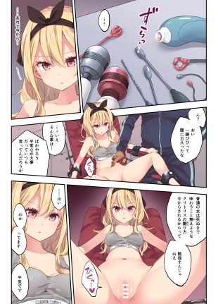 hentai original