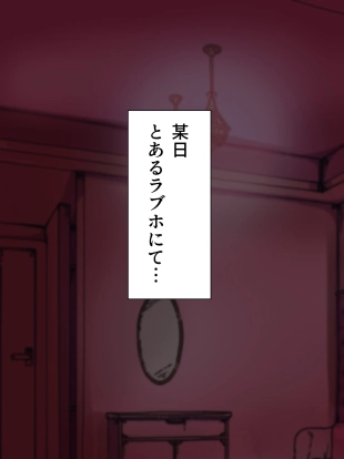 hentai Kuro Gal Bitch to Hame Makuri! Yari Makuri! Pakopako Enkou Life