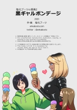 Kuro Gal Bondage: Enka Boots no Manga 2 : page 2