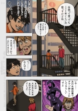 Kuro Gal Bondage: Enka Boots no Manga 2 : page 4